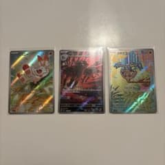 スタートデッキ100 グラエナ、カポエラー、ヒバニーAR3枚セット - メルカリ