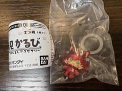 赤見かるび めじるしアクセサリー ガチャのサムネイル