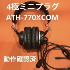 audio-technica ATH-770XCOM ステレオヘッドセット - メルカリ