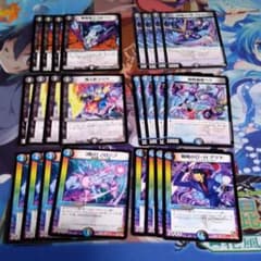 デュエルマスターズ　青黒ループパーツのサムネイル