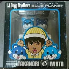 がんちゃん 目覚まし時計のサムネイル