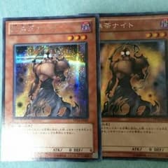 遊戯王 影無茶ナイトのサムネイル