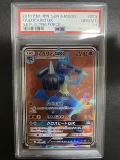 ルカリオGX SR psa10 ウルトラフォース 053/050 世界で122枚 ルカリオGX SR psa10 ウルトラフォース 053/050 世界で122枚 - メルカリ