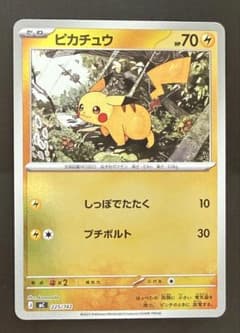 スタートデッキ100 ピカチュウ ミラー 4枚 ピカチュウV sI ミラー 4枚セット ポケカ ポケモンカード スタート