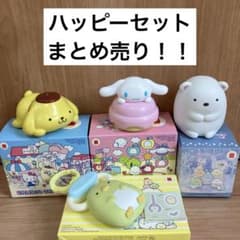 Brand new Happy Meal toy: Sumikko Gurashi Penguin? Polar Bear (Sanrio)