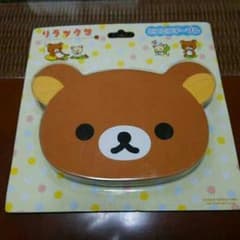 ☆週末sale☆リラックマテーブルのサムネイル