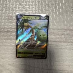 アローラナッシーV RR ソード&シールド 強化拡張パック Pokemon G…のサムネイル