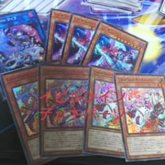 遊戯王 イビルツイン デッキパーツのサムネイル