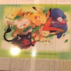 ポケモンセンタートウホク 限定カードのサムネイル