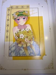 中野一花　ウェディングポストカードのサムネイル