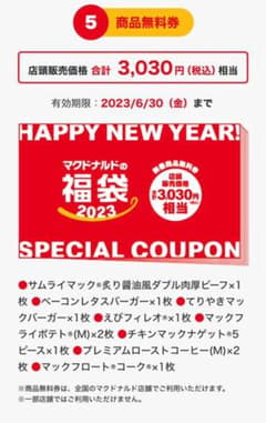 SOU8様専用ページのサムネイル