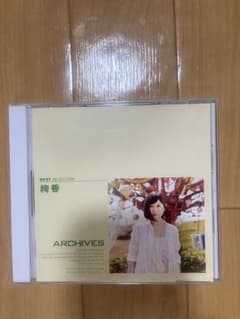BEST SELECTION 絢香ARCHIVESのサムネイル