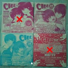 木の実様専用ページのサムネイル