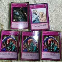 スキルドレイン　三枚　汎用罠のサムネイル