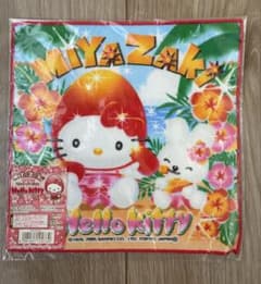 ハローキティ プチタオル 宮崎限定 マンゴーバージョン - メルカリ