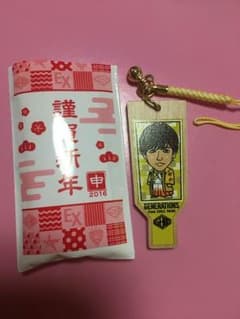 羽子板ストラップ片寄涼太のサムネイル