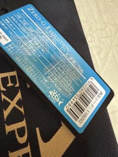 魅黒/Blue』ZERO-G EVOLUTION GVX 蒼龍 706 コルク - メルカリ