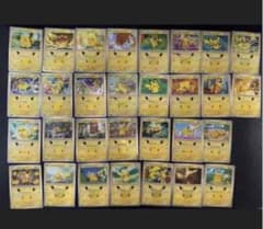 ポケモンカード30周年ピカチュウ 30枚セットのサムネイル