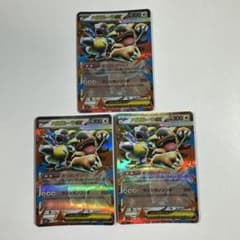 メガガルーラex RR 051/063のサムネイル