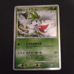 シェイミ映画公開記念プレミアムシート2008 ポケカ　ポケモンカードのサムネイル