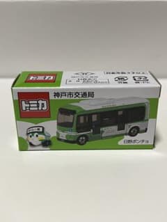 トミカ 日野 ポンチョ 神戸市交通局 特注 ばっしー君 バス - メルカリ