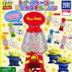 ディズニー トイ・ストーリーガチャガチャのサムネイル