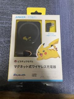 ANKER マグネット式ワイヤレス充電器　ピカチュウモデルのサムネイル