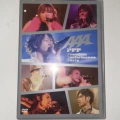 AAA DVD PPP Premium Performance Partyのサムネイル
