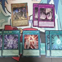 遊戯王 瞳の魔女モルガナイト プリシク 魔瞳のサムネイル