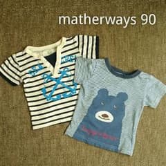 マザウェイズTシャツ 90 2枚セットのサムネイル