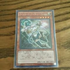 ライトロード・アーチャー フェリスのサムネイル