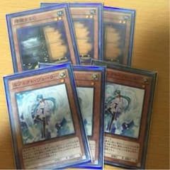 増殖するG ヴェーラーセットのサムネイル