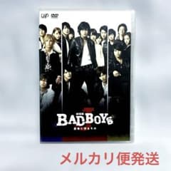 劇場版 BAD BOYS J-最後に守るもの-('13映画/中島健人) - メルカリ