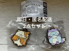 고양이·토카게 영화 스미코구라시 하늘의 왕국과 두 사람의 콜라버 마스코트