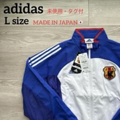 adidas サッカー日本代表 トラックジャケット ジャージ L 日韓W杯 