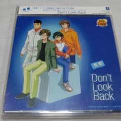 「テニスの王子様 オン・ザ・レイディオ」～Don't Look Back/青酢のサムネイル