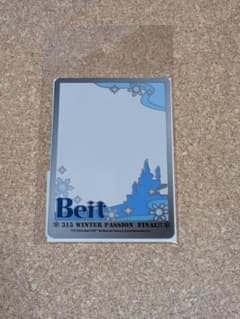 SideM Beit 씨 파라 카드 케이스