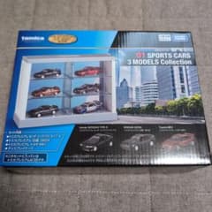 トミカくじ第3弾 01 SPORTS CARS 3 MODELS Colleのサムネイル