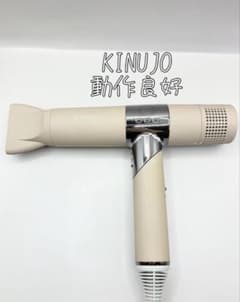 絹女 KINUJO ヘアドライヤー 正規品 303 絹女 KINUJO ヘアドライヤー 正規品 303 - メルカリ