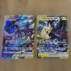 ピカチュウ＆ゼクロムGX RR 031/095 ミュウツー＆ミュウGX RR - メルカリ