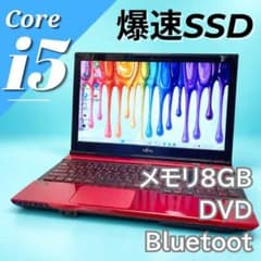 届いてすぐ使える❤️Windows11✨SSD⭐DVD✨初心者向けノートパソコン 爆速SSD✨Windows11ノートパソコン 8GB DVDマルチ オフィス - メルカリ