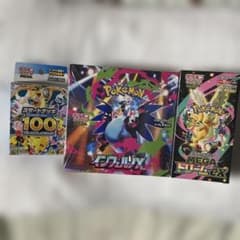 MEGA ドリームex インフェルノX スタートデッキ100 - メルカリ