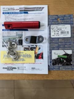 スマートフォン　ホルダーマウントステーベースのサムネイル