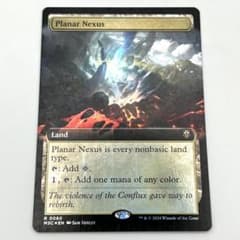次元の結節点　リップルFOIL 英語　MTG 次元の結節点 リップルFOIL 英語 MTG - メルカリ