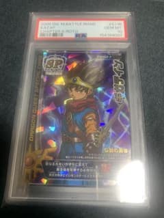 Dragon Quest Monster Battle Road Gigadain Lotto SP PSA10
