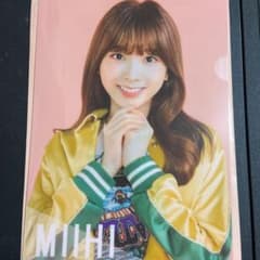 NiziU一番くじ MIIHIのサムネイル