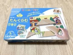 KUMON TOY NEW たんぐらむ 知育玩具　公文のサムネイル