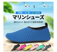 マリンシューズ M(21-22CM)のサムネイル