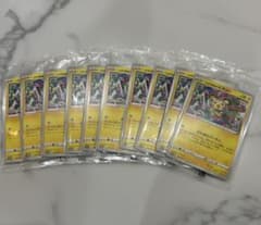 いたずら好きのピチュー10枚セットまとめて格安！高騰 残りわずか