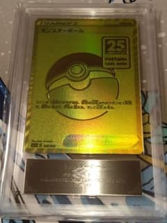 ポケカ】ゴールデンピカチュウの高騰理由や最新買取価格と相場を徹底